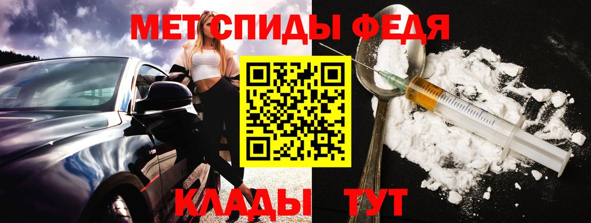 АМФЕТАМИН  Вход с VPN  Калач-на-Дону  Amphetamine 98% 