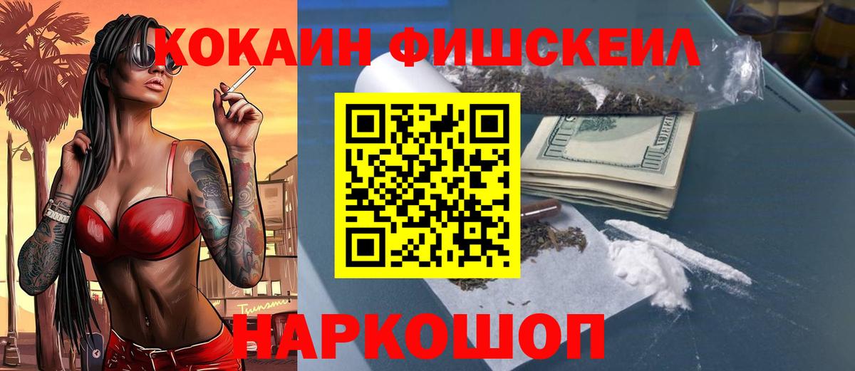 Кокаин 99% Калач-на-Дону