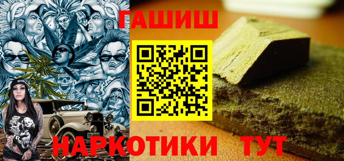 МЕФ кристаллы  ГАШ  Калач-на-Дону  Alpha PVP СОЛЬ кристаллы  LSD-25  Вход с VPN  Канабис  КОКАИН 