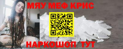 стаф Кунгур