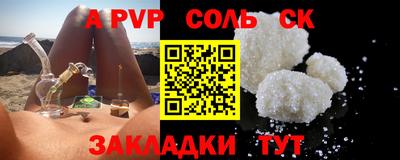стаф Кунгур