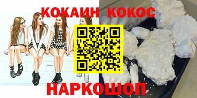 альфа пвп VHQ Кумертау