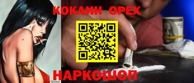 меф VHQ Кулебаки