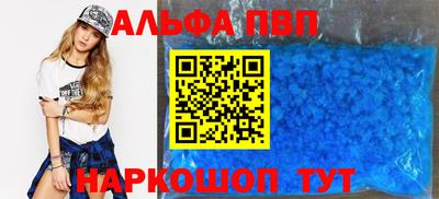 стаф Кунгур