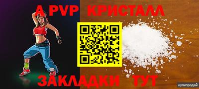 альфа пвп VHQ Кумертау