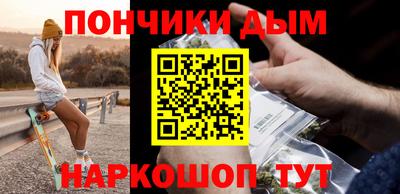 меф VHQ Кулебаки