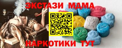 стаф Кунгур