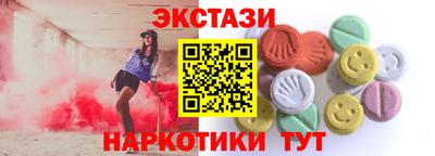 меф VHQ Кулебаки