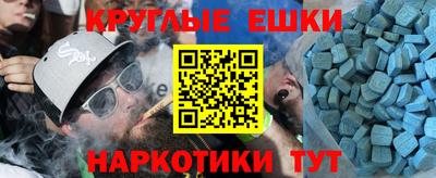 меф VHQ Кулебаки