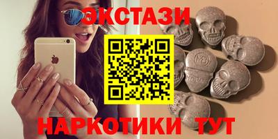 альфа пвп VHQ Кумертау