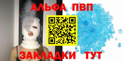 альфа пвп VHQ Кумертау