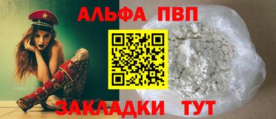 меф VHQ Кулебаки