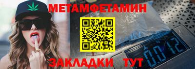 стаф Кунгур