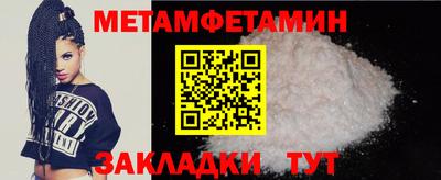 меф VHQ Кулебаки