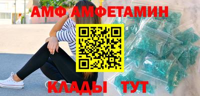альфа пвп VHQ Кумертау