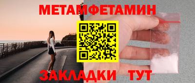 альфа пвп VHQ Кумертау
