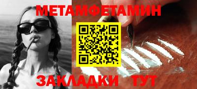 стаф Кунгур