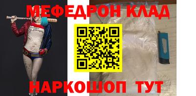 альфа пвп VHQ Кумертау