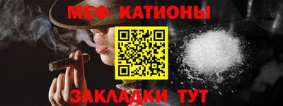 стаф Кунгур