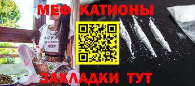 стаф Кунгур