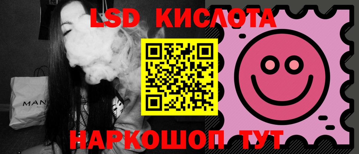 OMG онион  ЛСД экстази ecstasy  Вход с VPN  Лсд 25 экстази кислота  Калач-на-Дону 