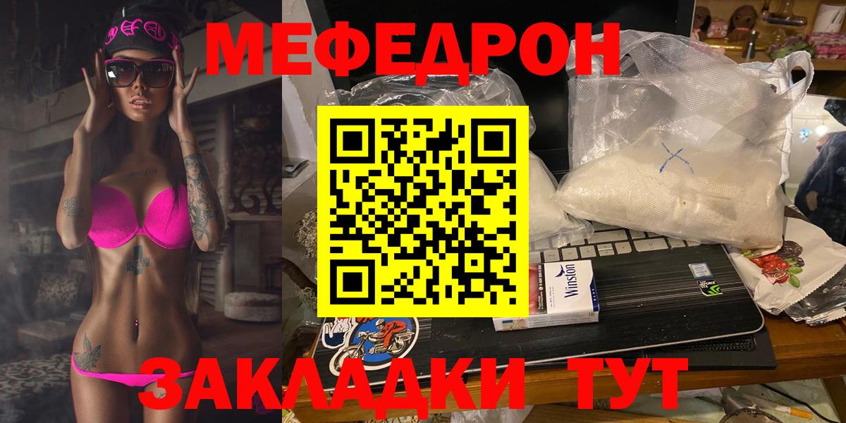МЯУ-МЯУ  МЯУ-МЯУ VHQ  Вход с VPN  Калач-на-Дону 
